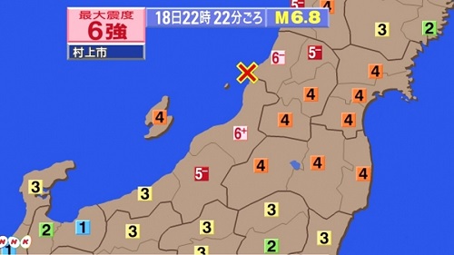 terremoto japon